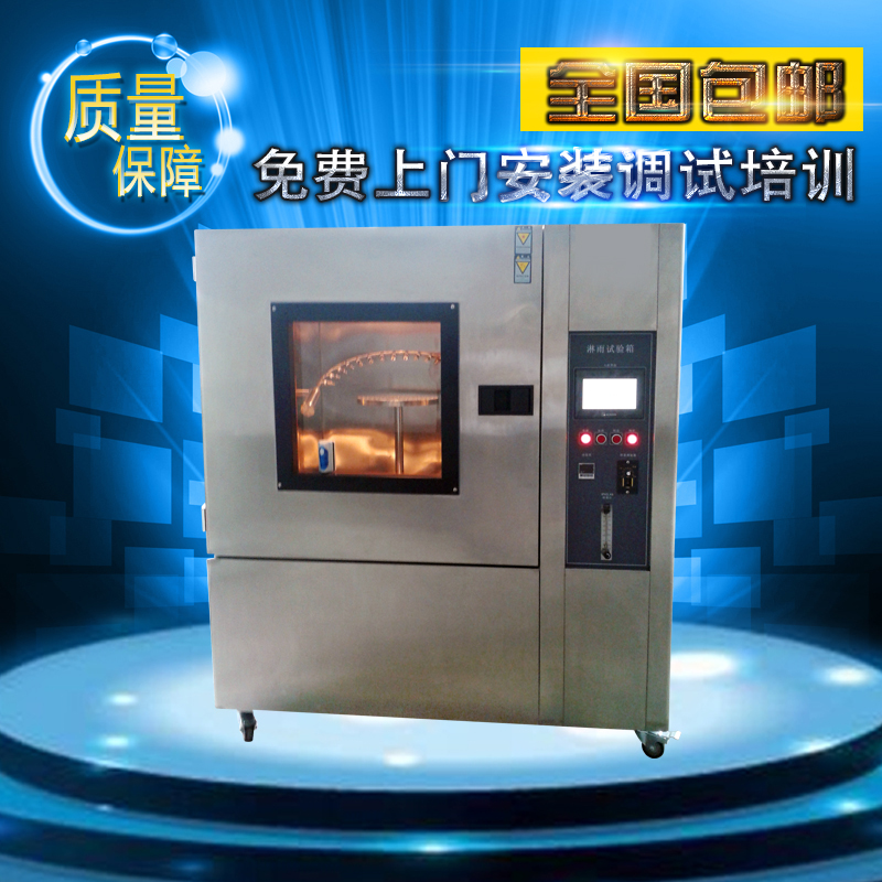 不銹鋼耐水試驗(yàn)機(jī)