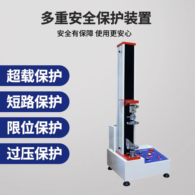 拉力試驗(yàn)機(jī)測(cè)試顯示值不穩(wěn)定怎么辦？