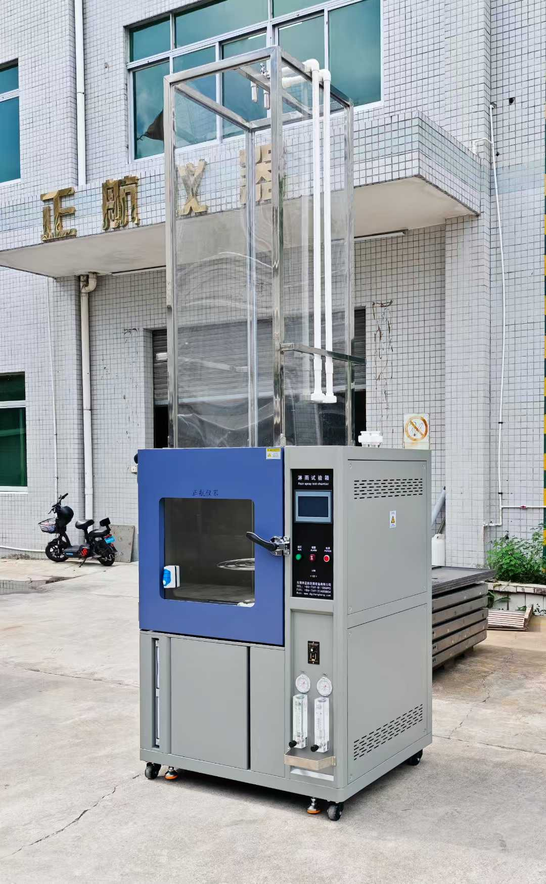 防水試驗(yàn)箱 防水試驗(yàn)箱