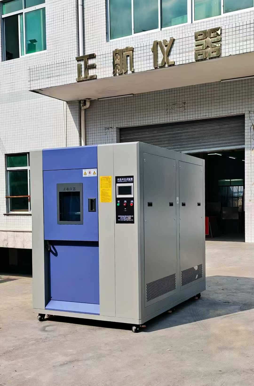 150L三箱式冷熱沖擊試驗箱，發(fā)貨江西贛